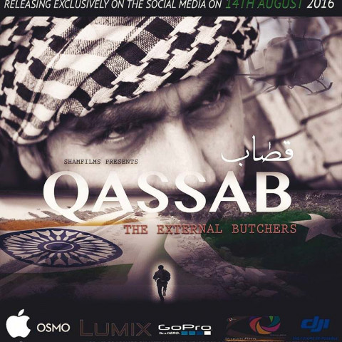 qassab is first of the six short film series called 6dapack photo file qassab is first of the six short film series called 6dapack photo file