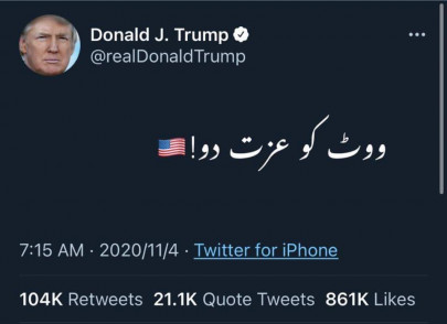 dhandli pakistani twitter has a field day after trump rigging claims