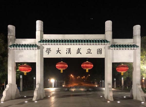 The main gate of Wuhan University, one week into the lockdown