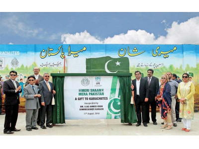 meri shaan mera pakistan launched