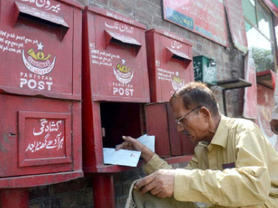 pakistan post to offer banking services pakistan post to offer banking services