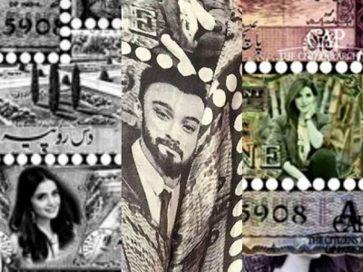 pakistan s got a new currency and it can buy you a lot more than just happiness