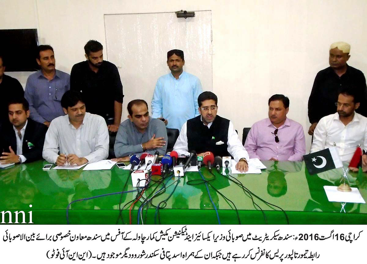 addressing a press conference special assistant to sindh chief minister mukesh kumar chawla said that all cars registered in the province after the year 1960 have been imposed with a tax photo nni