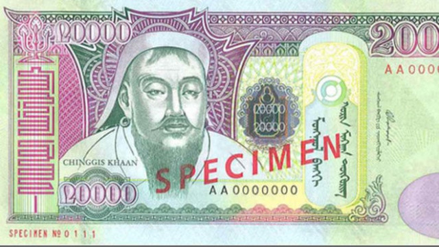 photo courtesy mongol bank photo courtesy mongol bank