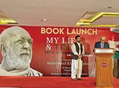 abdul samad achakzai s autobiography launched