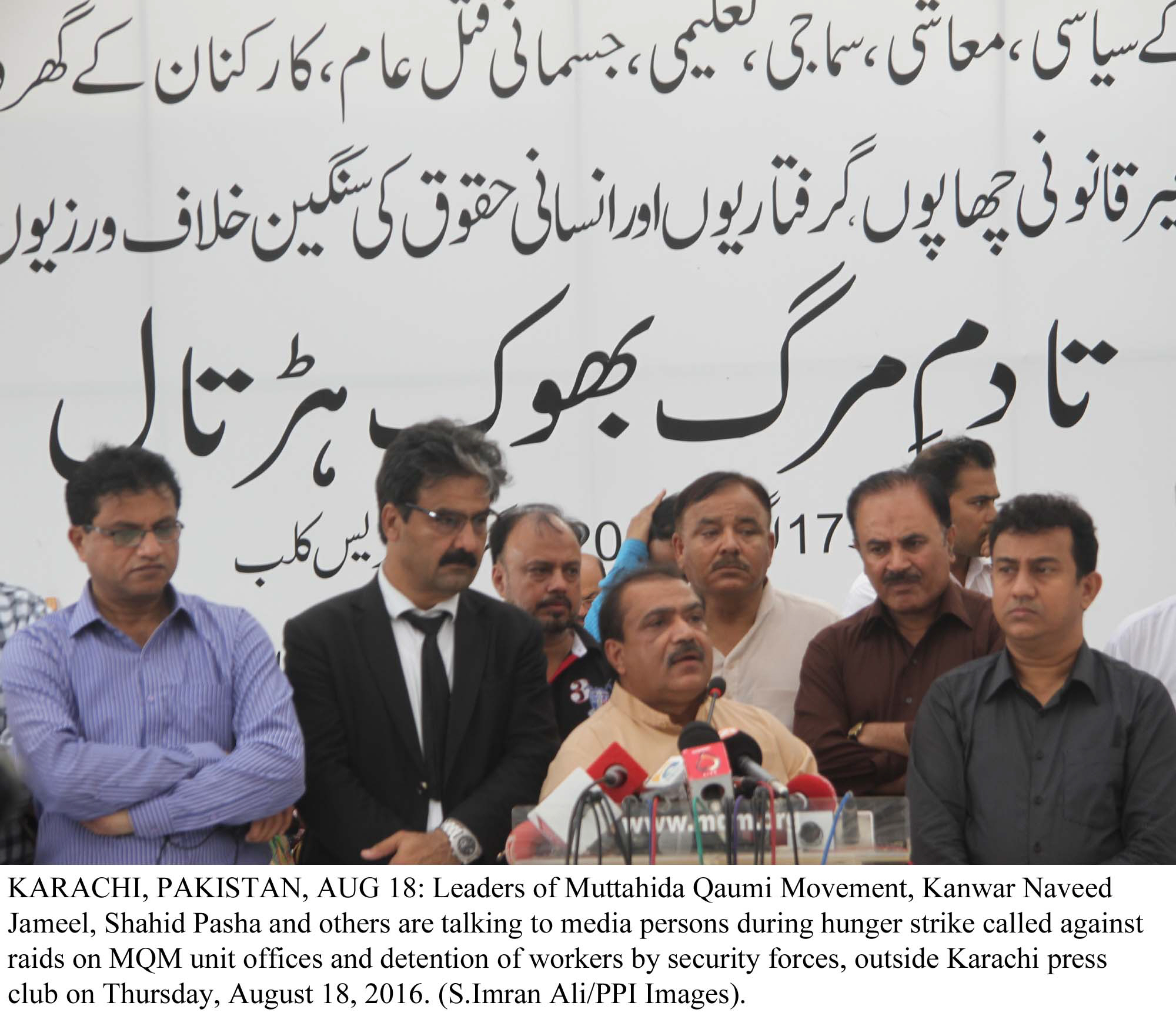 addressing the media at the protest camp outside the karachi press club senior leader kanwar naveed jameel said that institutions running on public taxes had started to assume that they were above the law photo ppi