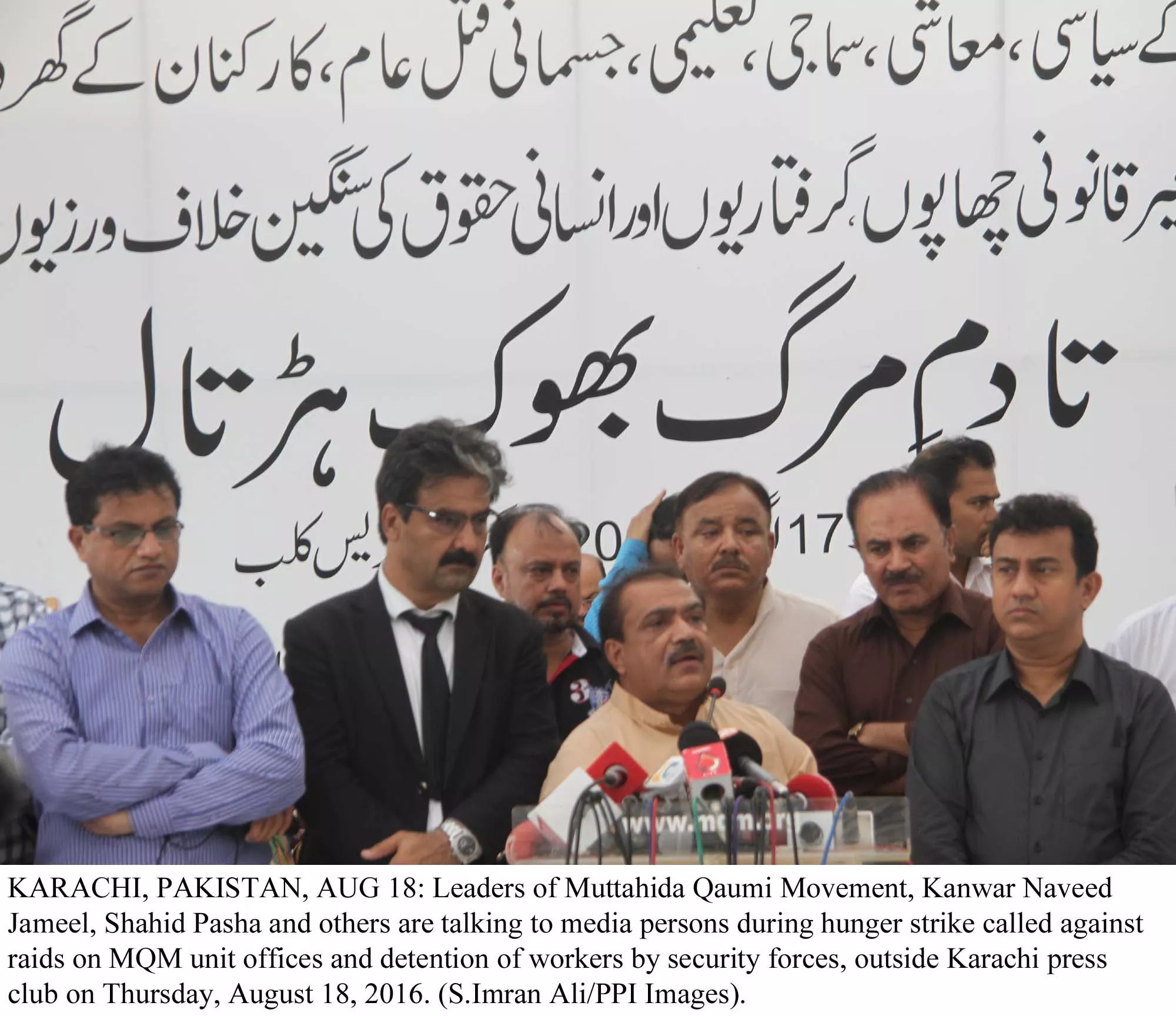 addressing the media at the protest camp outside the karachi press club senior leader kanwar naveed jameel said that institutions running on public taxes had started to assume that they were above the law photo ppi addressing the media at the protest camp outside the karachi press club senior leader kanwar naveed jameel said that institutions running on public taxes had started to assume that they were above the law photo ppi