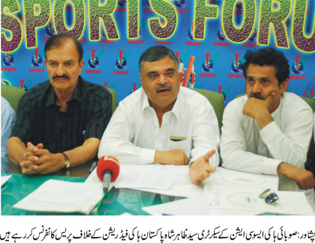 the secretary said inter club hockey championship in all districts of the province will be organised in october this year and action will be taken against district hockey associations that failed to assist in arrangements photo express the secretary said inter club hockey championship in all districts of the province will be organised in october this year and action will be taken against district hockey associations that failed to assist in arrangements photo express