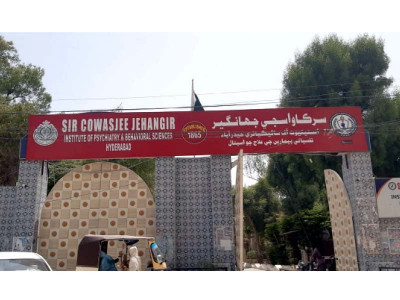 sir cowasjee institute upgraded sir cowasjee institute upgraded