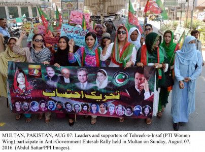 unsatisfactory performance pti lawmakers delay protest against cm