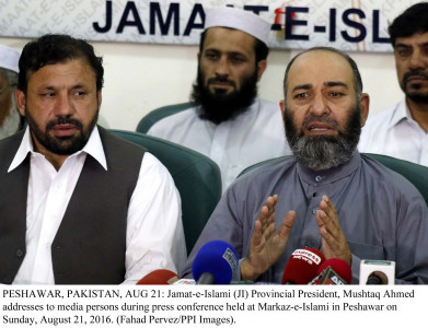 interest free banking federal k p govts urged to introduce new system interest free banking federal k p govts urged to introduce new system