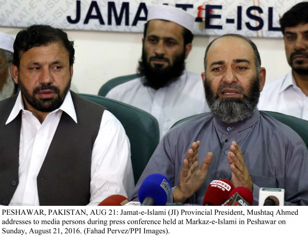 on the occasion mushtaq ahmad urged the government to initiate revolutionary reforms by converting bank of khyber into an interest free bank photo ppi on the occasion mushtaq ahmad urged the government to initiate revolutionary reforms by converting bank of khyber into an interest free bank photo ppi