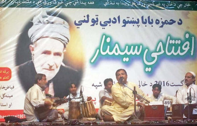 reminiscence literary society to bring pashto poetry to mainstream reminiscence literary society to bring pashto poetry to mainstream