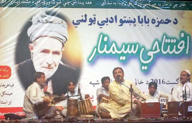 artists perform during the programme photo express