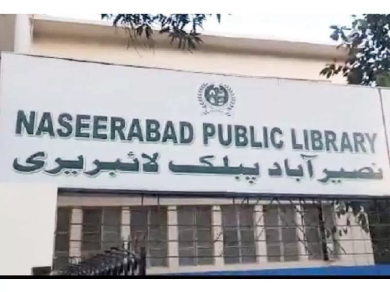 recently refurbished building of naseerabad public library in karachi s central district photo express recently refurbished building of naseerabad public library in karachi s central district photo express