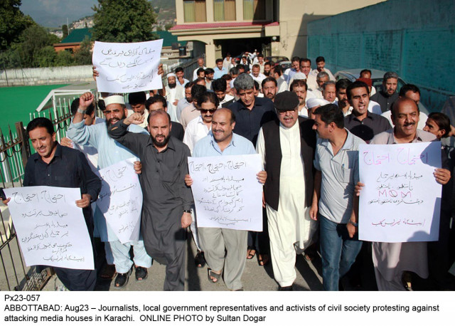 the media personnel added the recent attack indicated that proper arrangements had not been made to secure the lives of journalists photo online the media personnel added the recent attack indicated that proper arrangements had not been made to secure the lives of journalists photo online