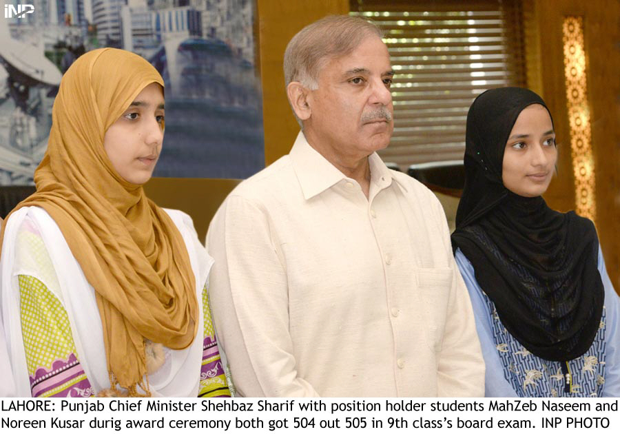 shahbaz sharif said that with income from the rs20 billion fund more than 100 000 talented students were getting education photo inp
