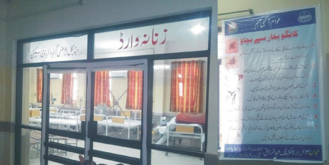 a special counter has been set up at shaikh zayed hospital and a special ward has been quarantined even though there has been no congo virus case reported yet says dco photo hussain ahmed express a special counter has been set up at shaikh zayed hospital and a special ward has been quarantined even though there has been no congo virus case reported yet says dco photo hussain ahmed express
