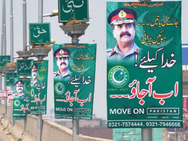 secretariat police had registered a case against unidentified persons for displaying the banners in islamabad on july 14 and arrested salamat and faheem the next day photo file