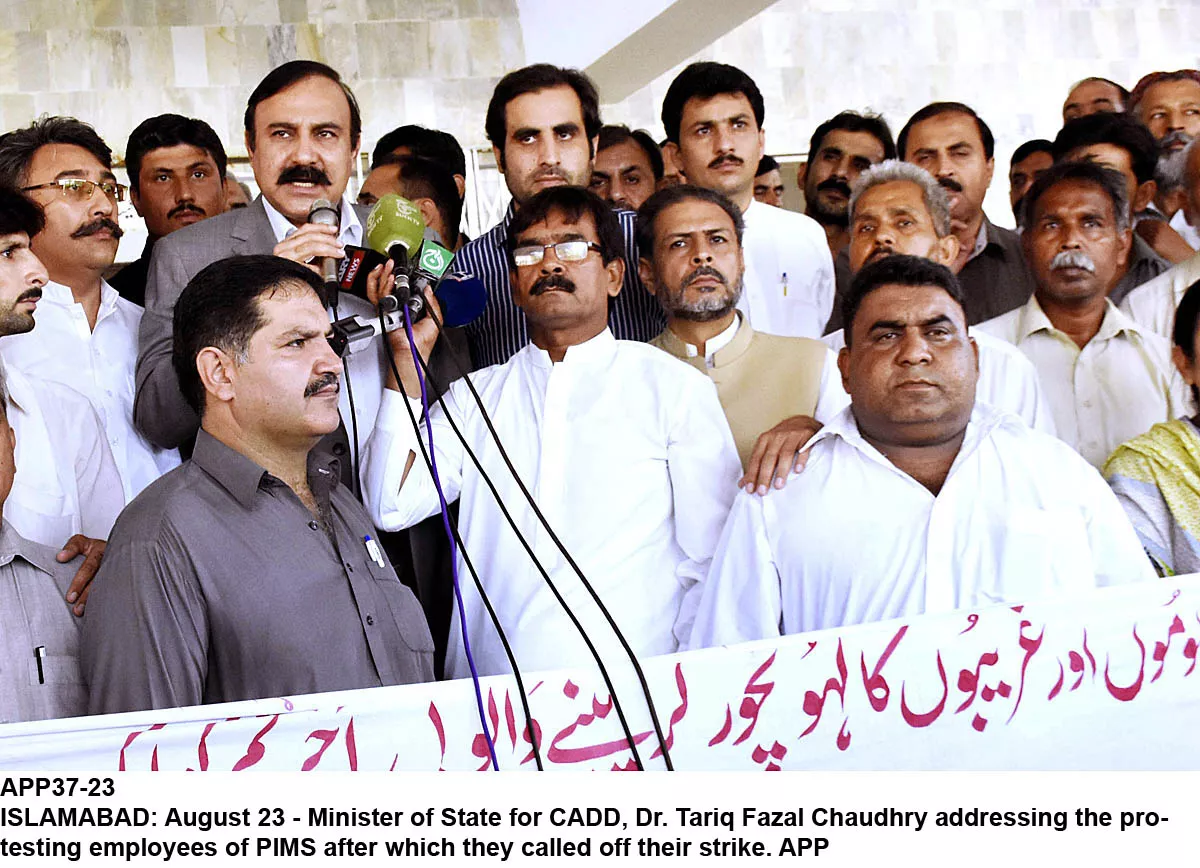 chaudahry also assured hospital employees that they would continue to enjoy the status of civil servants and would be entitled to all benefits available to regular civil servants photo app chaudahry also assured hospital employees that they would continue to enjoy the status of civil servants and would be entitled to all benefits available to regular civil servants photo app