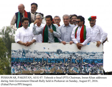 pti to hold rally despite ecp warnings