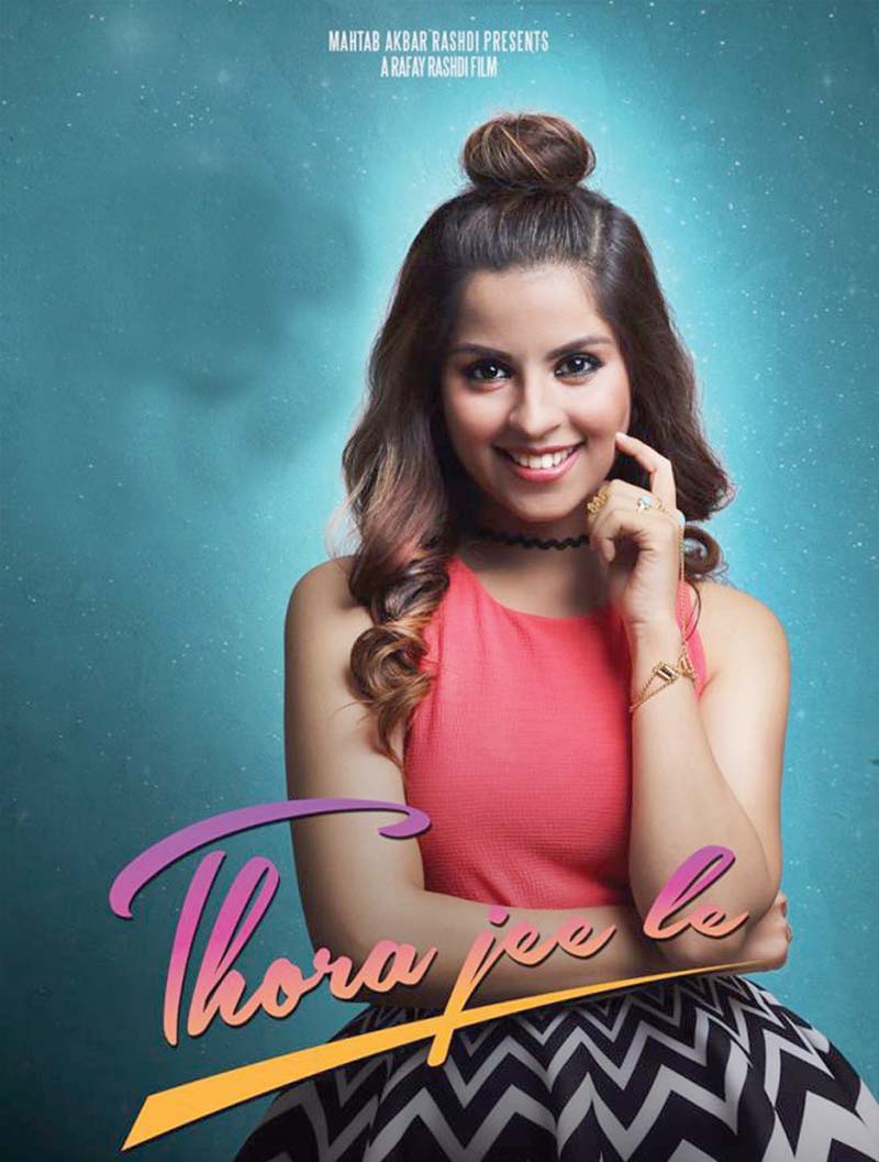 mark your calendars thora jee le to hit theatres in december