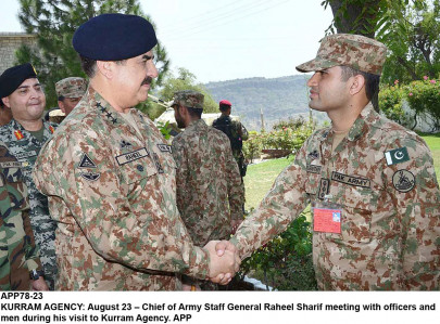 hunza by polls postponed over pm army chief s visit