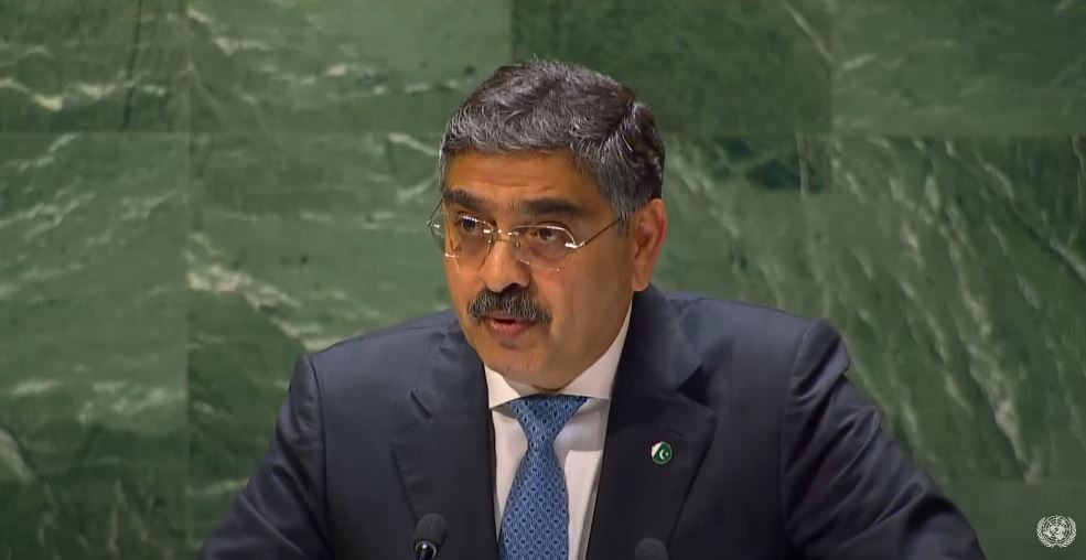 نگران وزیراعظم انوار الحق کاکڑ کا اقوام متحدہ کی جنرل اسمبلی کے اجلاس سے خطاب