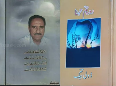 a plea from balochistan s bards a plea from balochistan s bards