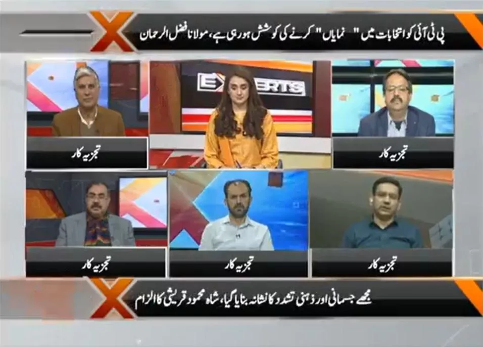 political analysts say pml n jui f having rude awakening political analysts say pml n jui f having rude awakening