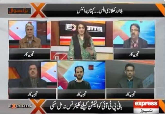 political analysts say kaptaan rattling opponents even from behind bars political analysts say kaptaan rattling opponents even from behind bars
