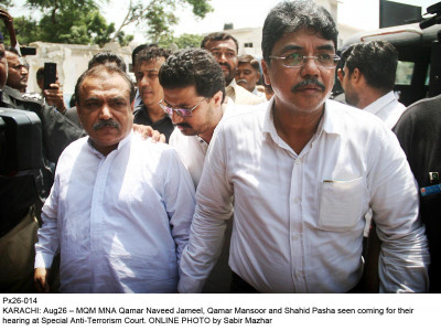 police custody of mqm leaders activists extended till tuesday police custody of mqm leaders activists extended till tuesday