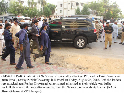 mqm criminal elements imran was first to expose mqm says pti leader mqm criminal elements imran was first to expose mqm says pti leader