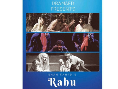 theatre play rahu to run at pnca islamabad