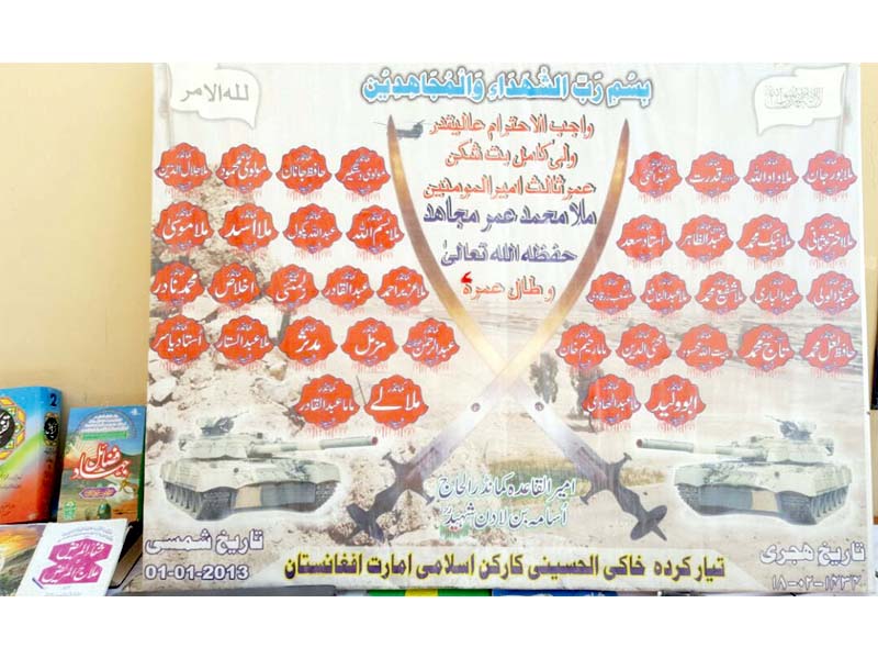 a poster of afghan taliban was also seized among other pamphlets and flags in the nushki raid photo express