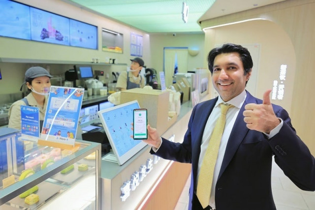 nayapay has become the 11th overseas and first pakistani payments platform to roam in china photo express nayapay has become the 11th overseas and first pakistani payments platform to roam in china photo express