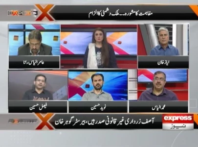 political analysts dub zardari s address in parliament as academic political analysts dub zardari s address in parliament as academic