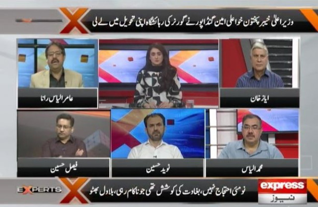 experts scrutinise bilawal s criticism of pti experts scrutinise bilawal s criticism of pti