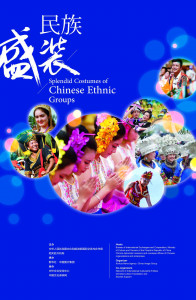 chinese cultural centre goes online