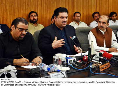 kpcci visit land acquired to establish expo centre in city kpcci visit land acquired to establish expo centre in city