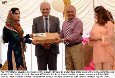 towards prosperity sbbwu celebrates 12th foundation day towards prosperity sbbwu celebrates 12th foundation day