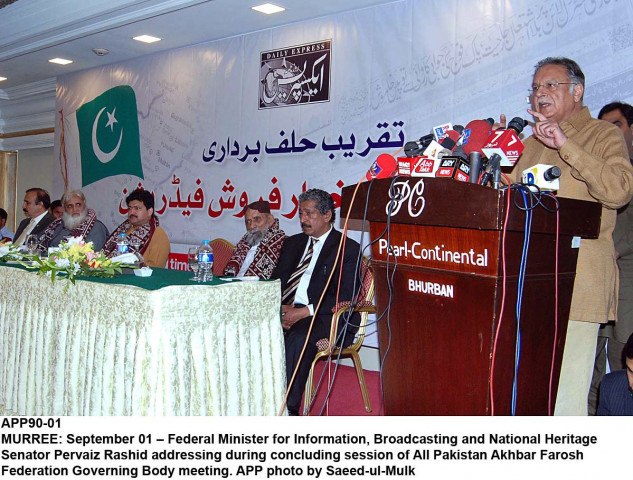 the minister suggested that the federation may take help from the state run facilities like health insurance scheme employees old age benefits institution and the benazir income support programme bisp photo app the minister suggested that the federation may take help from the state run facilities like health insurance scheme employees old age benefits institution and the benazir income support programme bisp photo app