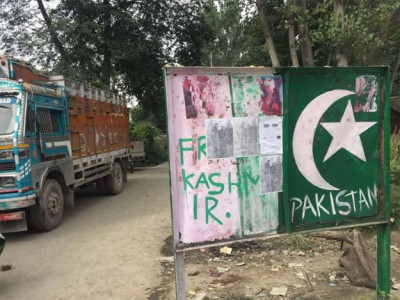 the story of a pro pakistan village in indian kashmir the story of a pro pakistan village in indian kashmir