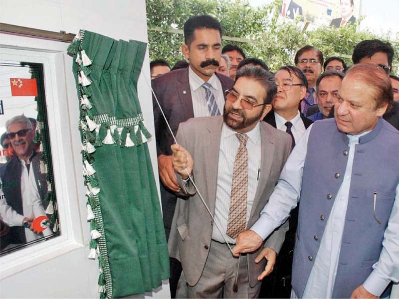 pm nawaz sharif unveils the plaque of a coal fired power plant in faisalabad on saturday photo online