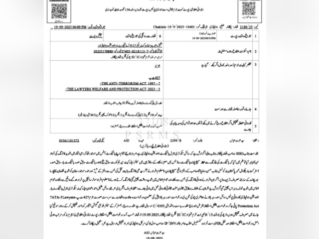 FIR Report