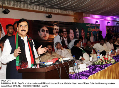 party re organisation those who say ppp has no future are mistaken party re organisation those who say ppp has no future are mistaken