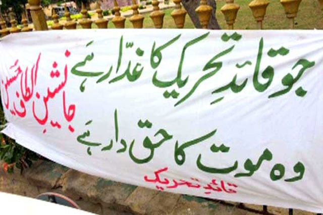 banners apparently signed by lovers of altaf have been taken down by the police photo express banners apparently signed by lovers of altaf have been taken down by the police photo express