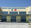 pak china friendship hospital in gwadar pakistan pak china friendship hospital in gwadar pakistan