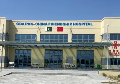pak china friendship hospital in gwadar pakistan