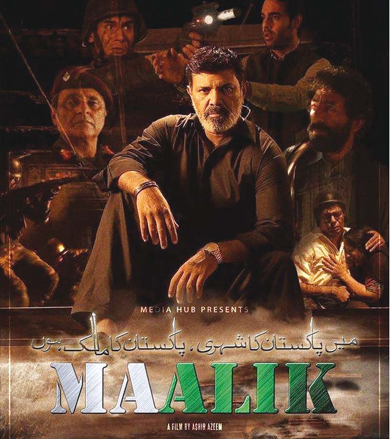 azeem wants to release maalik at his earliest before the censor boards challenge the court decision photo file